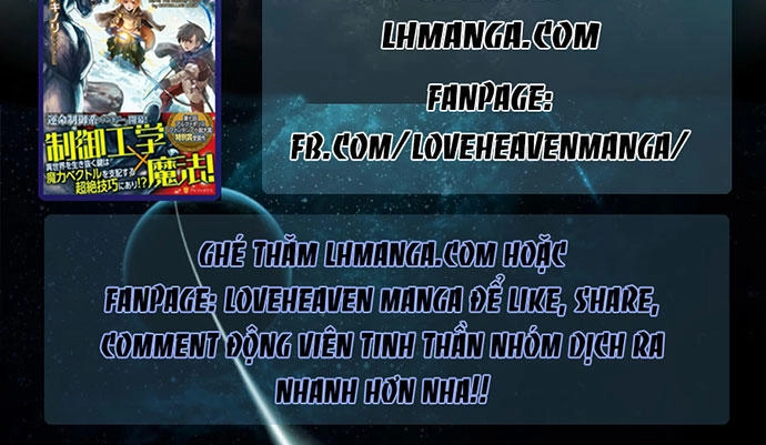 Gosu Chapter 51 - 84