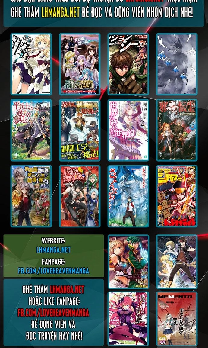 Gosu Chapter 59 - 59