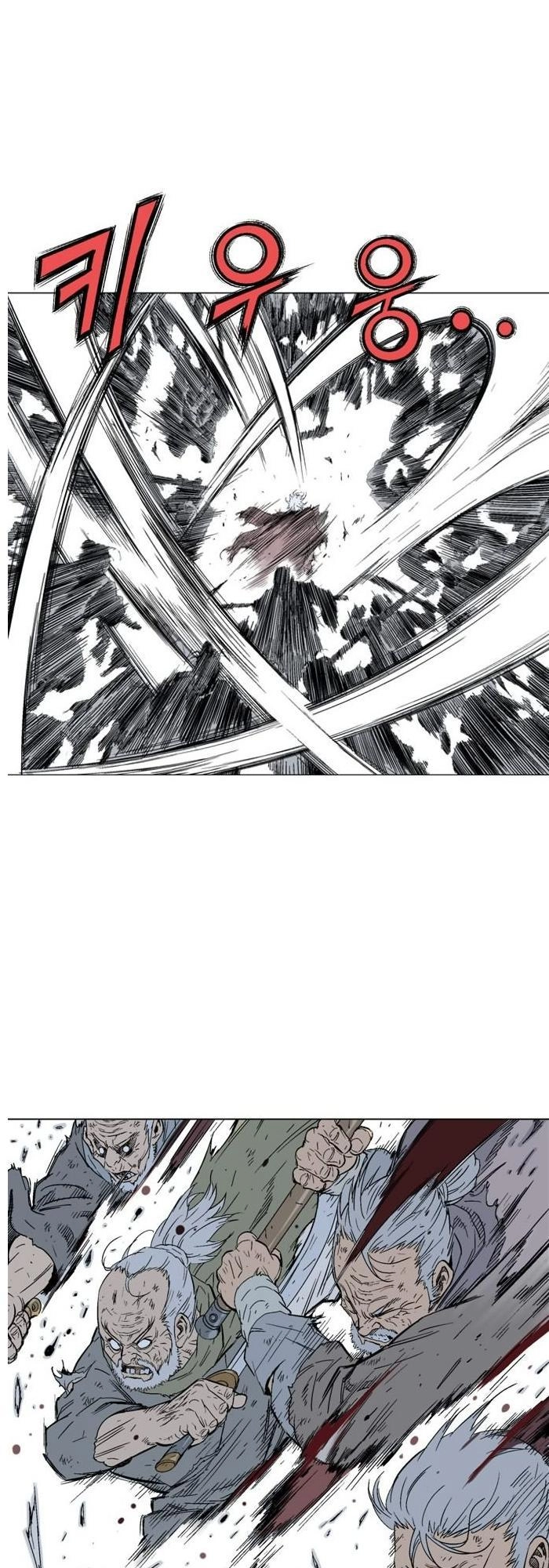 Gosu Chapter 73 - 26