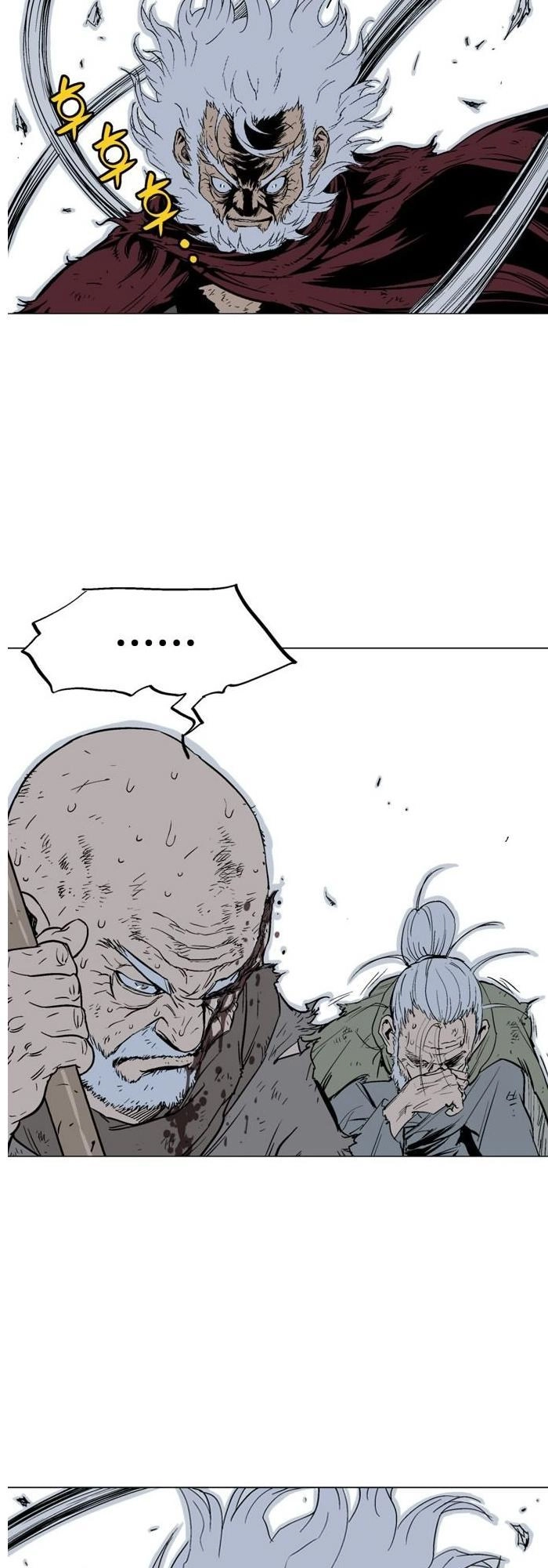 Gosu Chapter 73 - 36