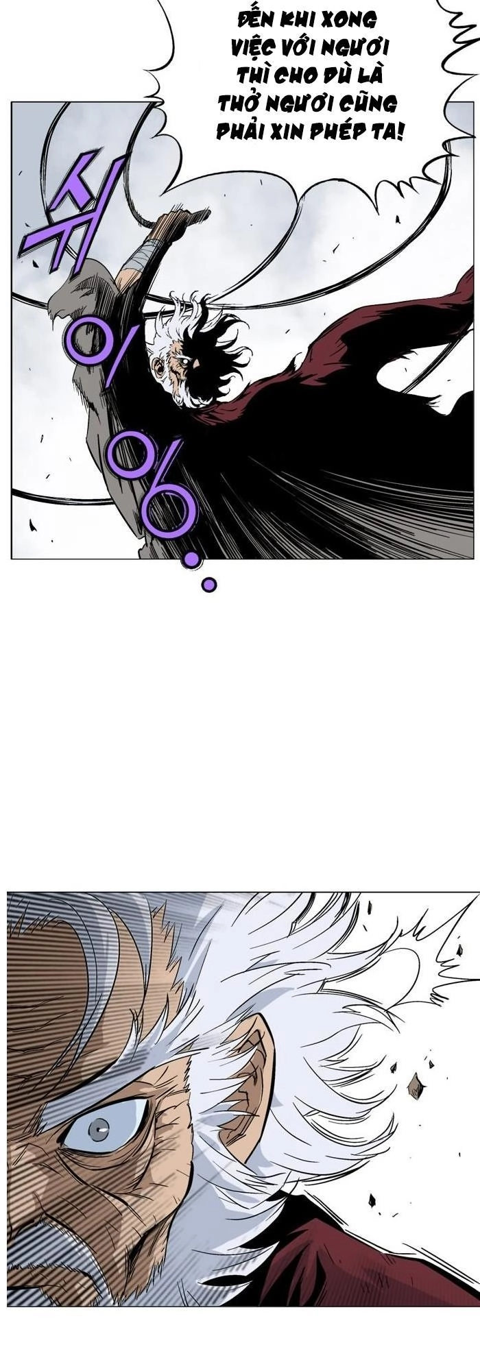 Gosu Chapter 73 - 54