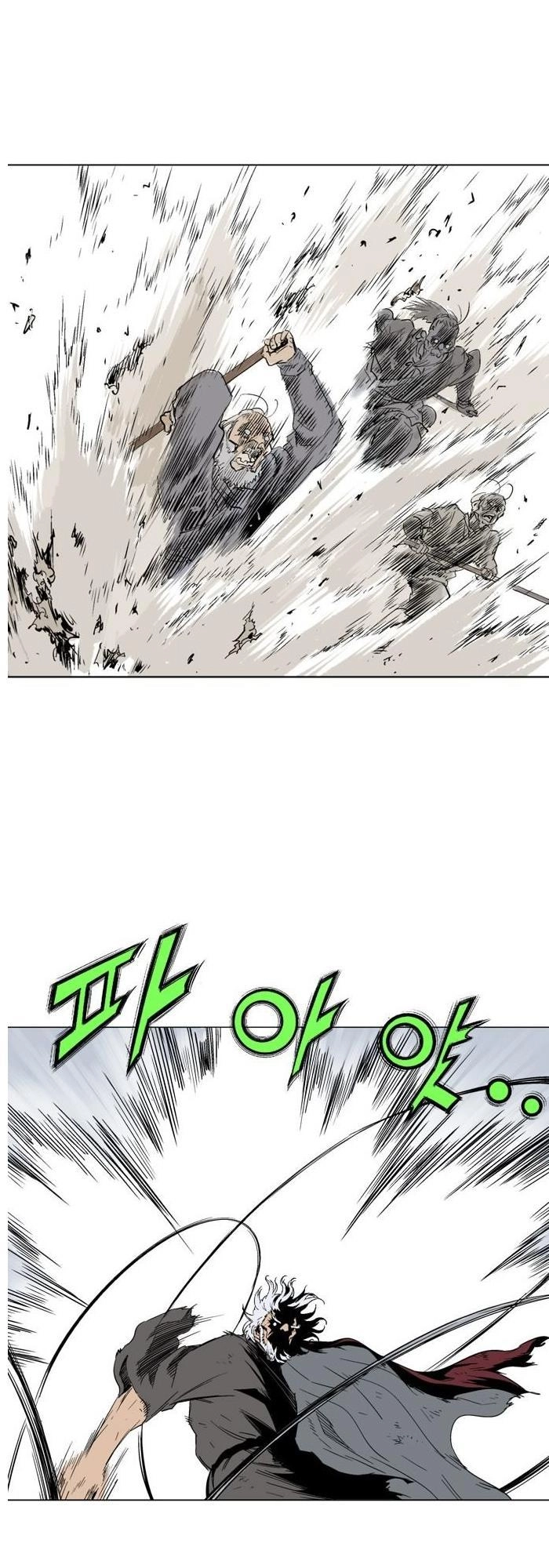 Gosu Chapter 73 - 60