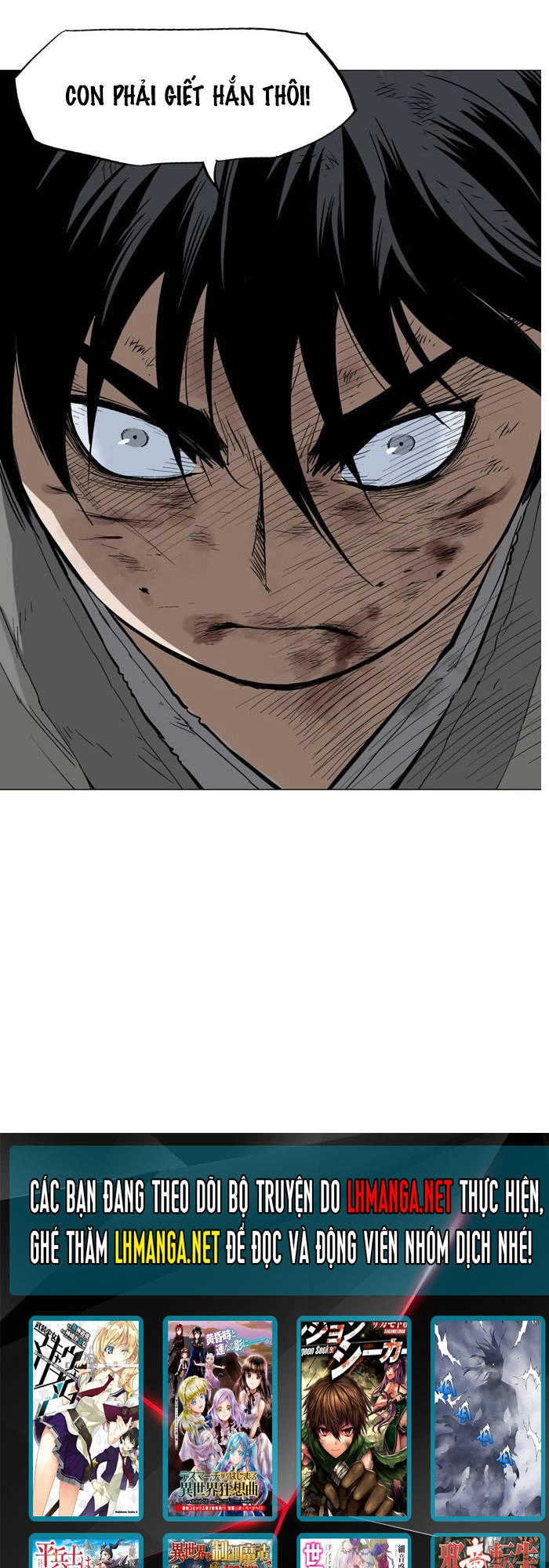 Gosu Chapter 73 - 67