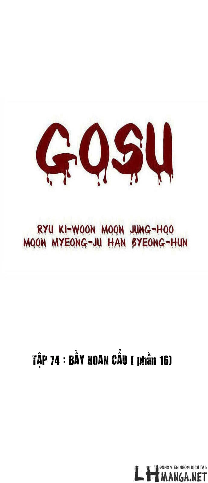 Gosu Chapter 74 - 4