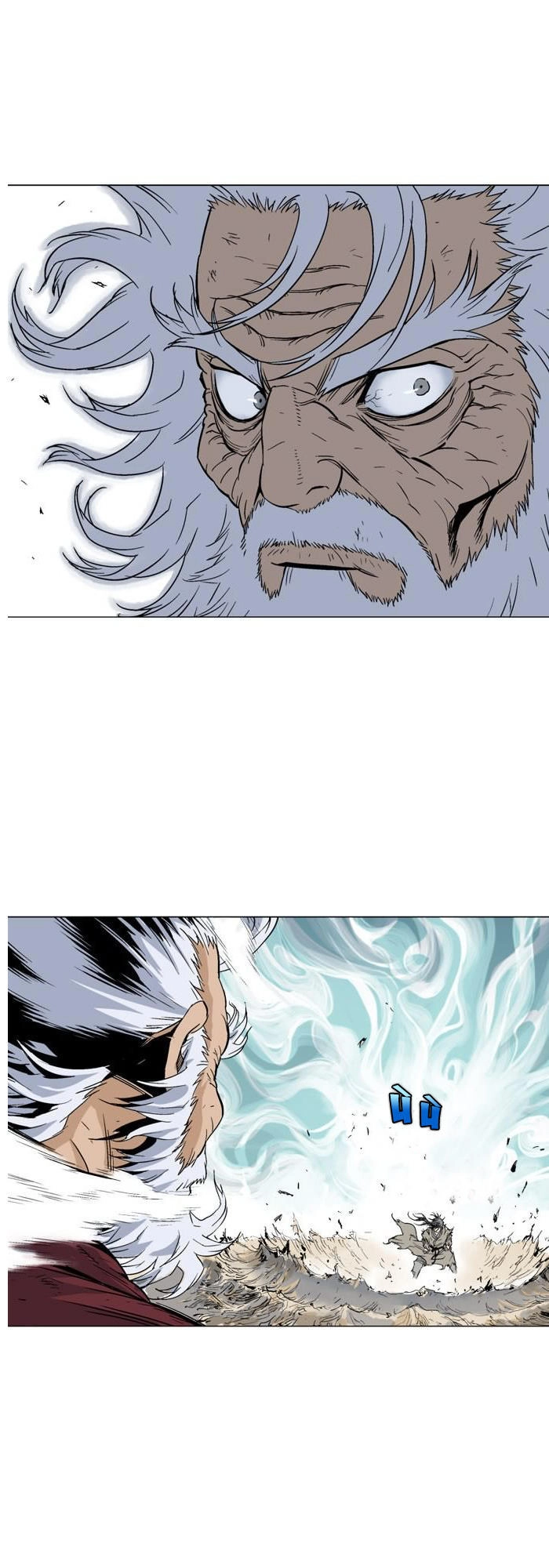 Gosu Chapter 74 - 21