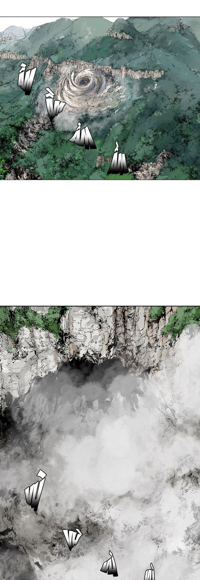 Gosu Chapter 76 - 11