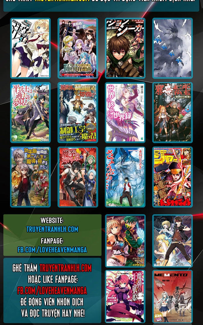 Gosu Chapter 76 - 62