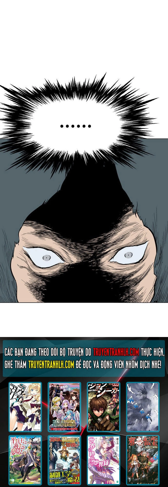 Gosu Chapter 78 - 57