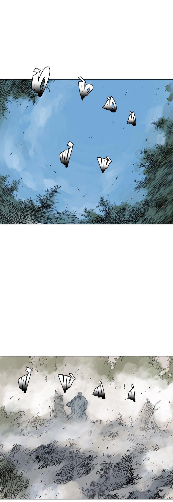 Gosu Chapter 81 - 52