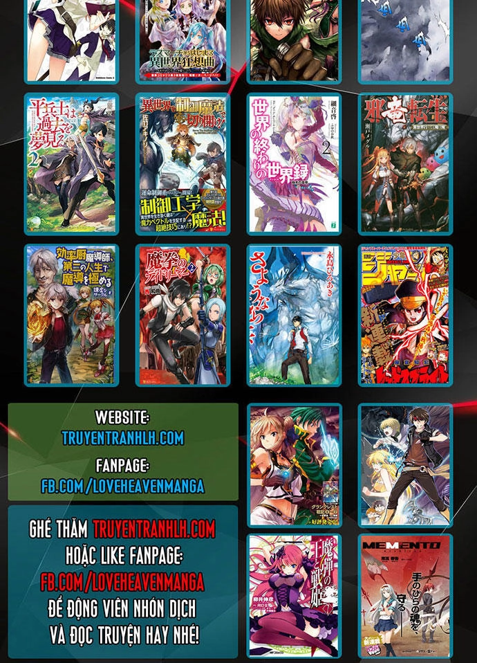 Gosu Chapter 82 - 67