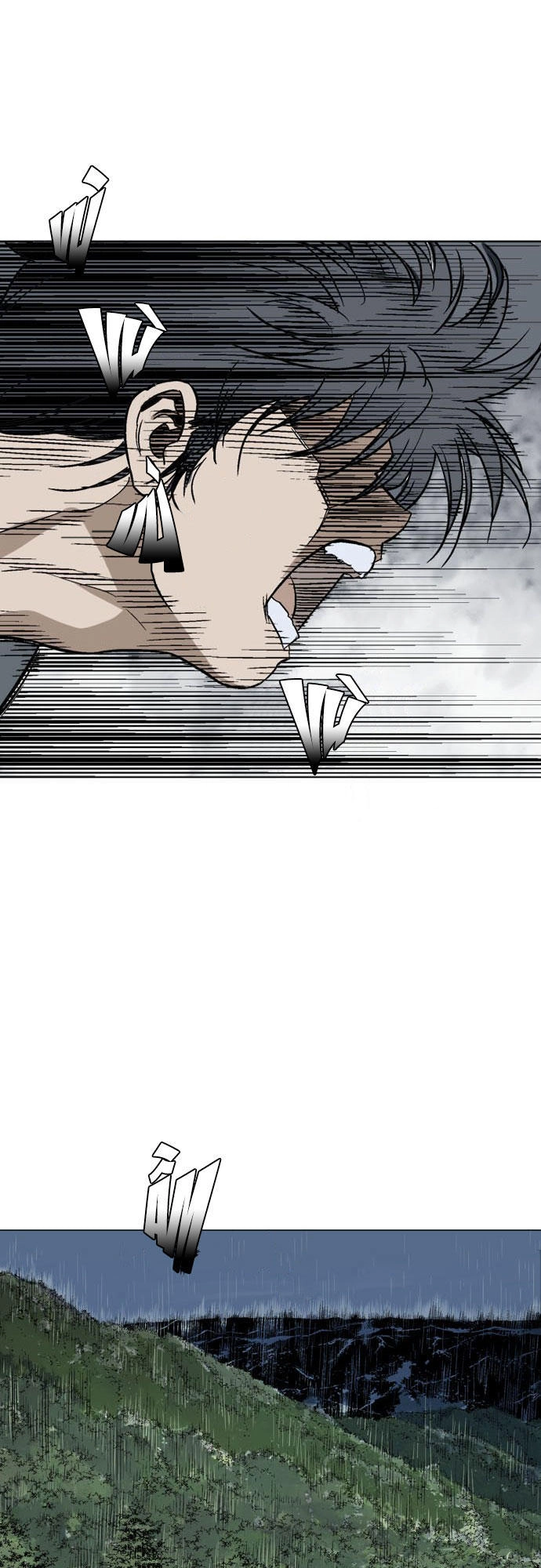 Gosu Chapter 85 - 37