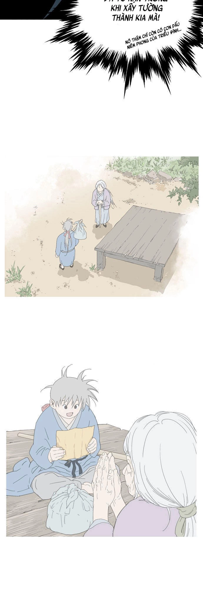 Gosu Chapter 88 - 67