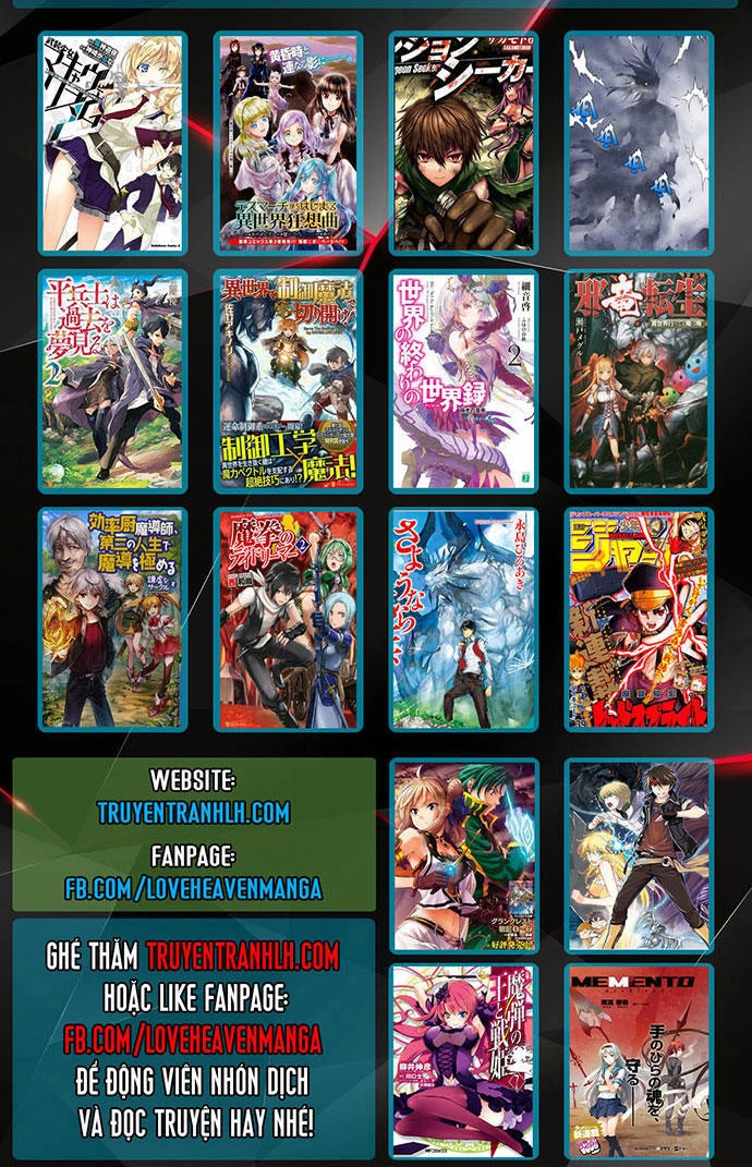 Gosu Chapter 88 - 74