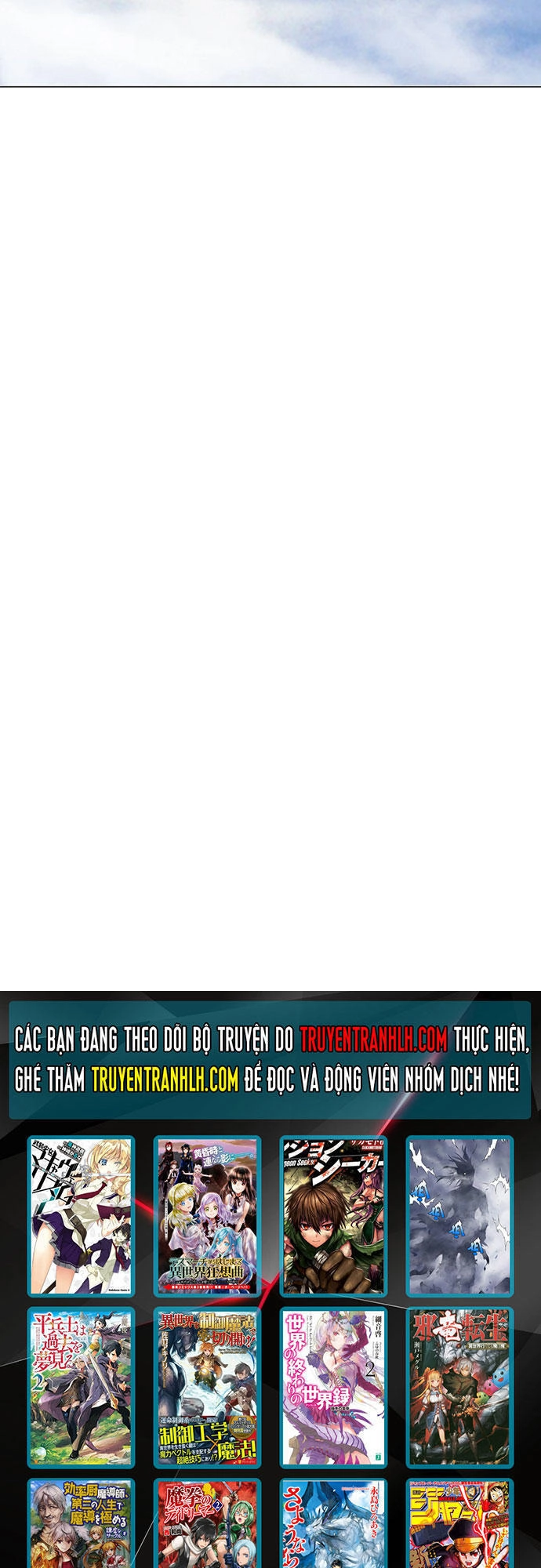 Gosu Chapter 90 - 54