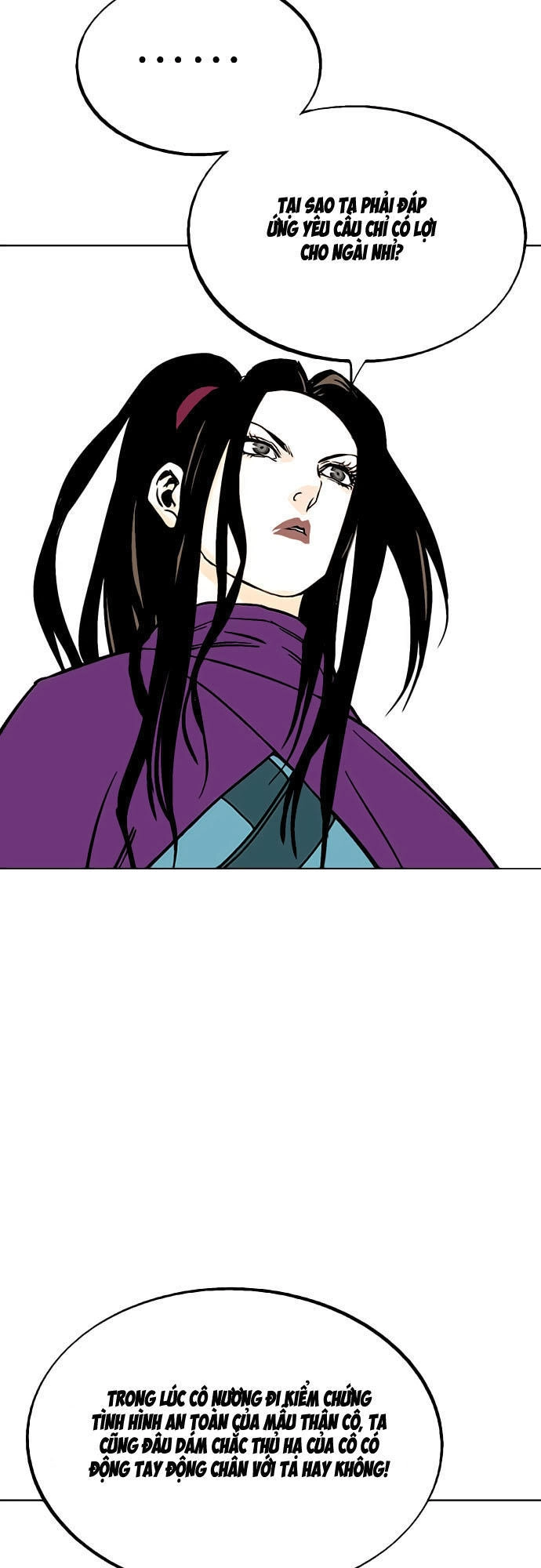 Gosu Chapter 100 - 21