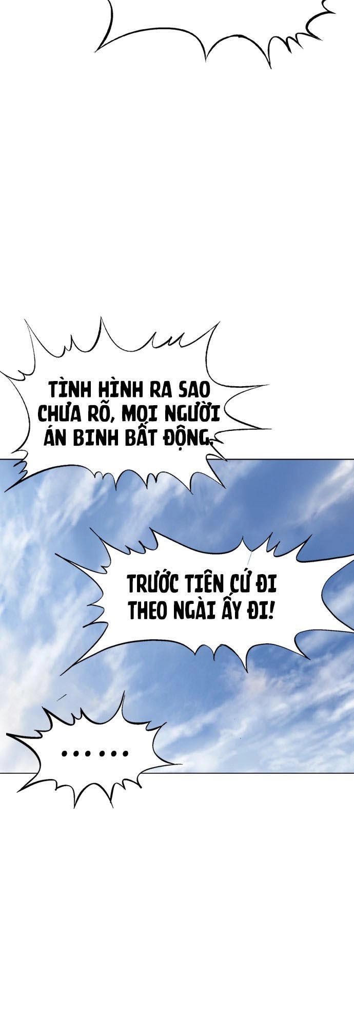 Gosu Chapter 102 - 16