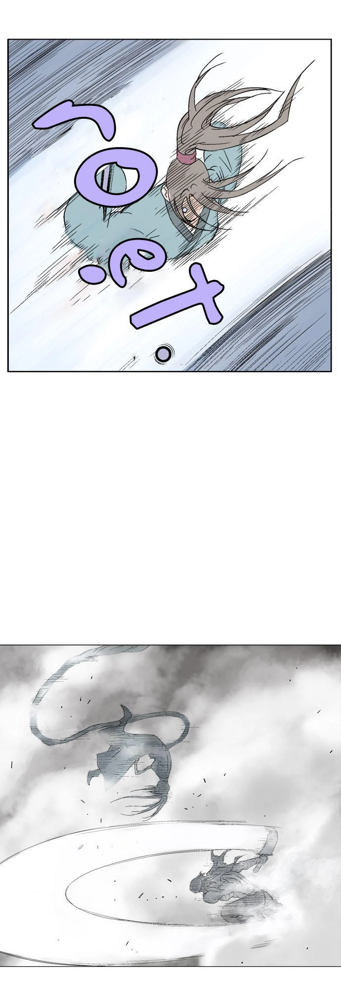 Gosu Chapter 102 - 37