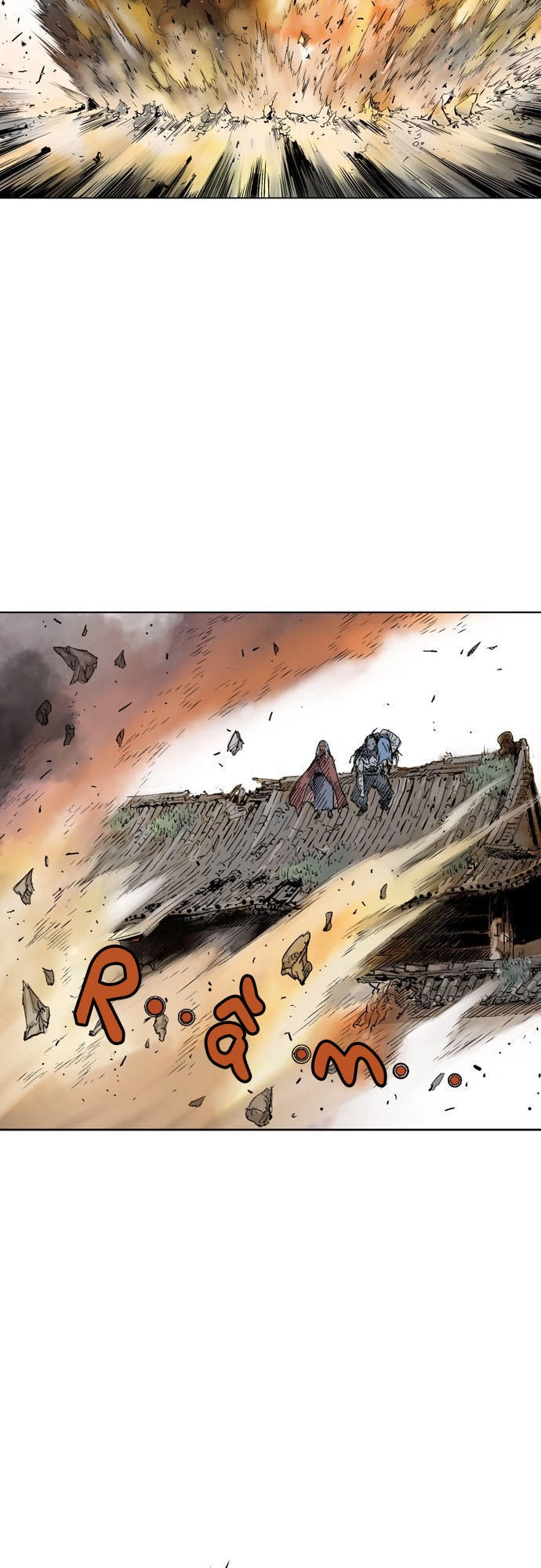 Gosu Chapter 102 - 43