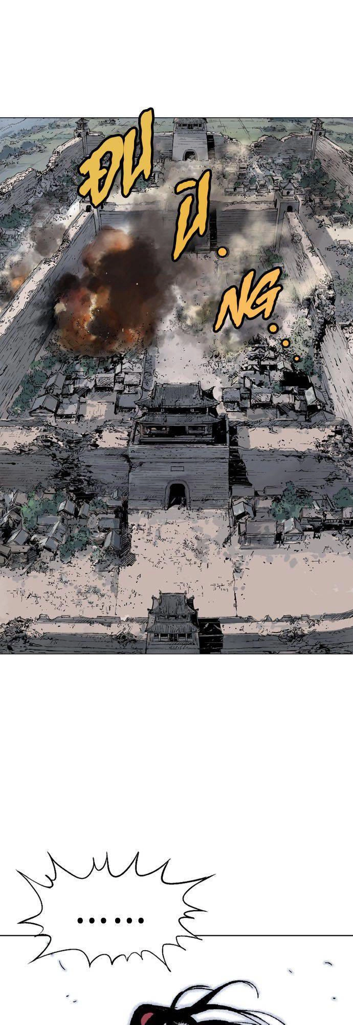 Gosu Chapter 103 - 33