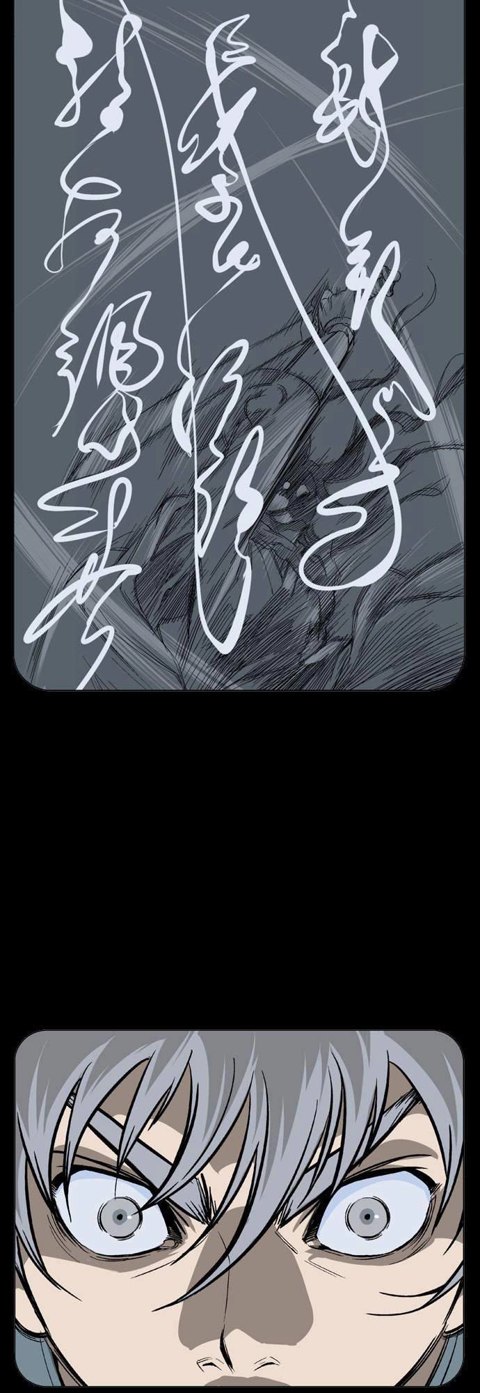 Gosu Chapter 105 - 35