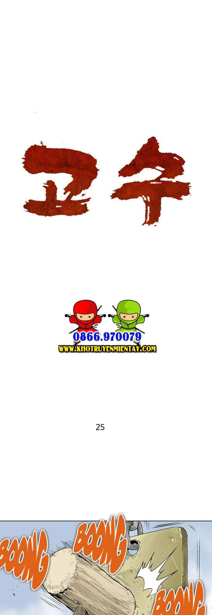 Gosu Chapter 111 - 1