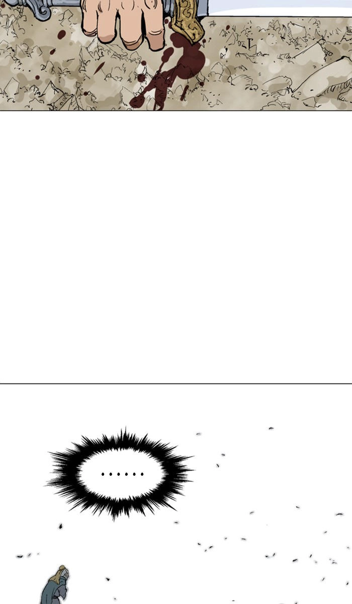 Gosu Chapter 115 - 87