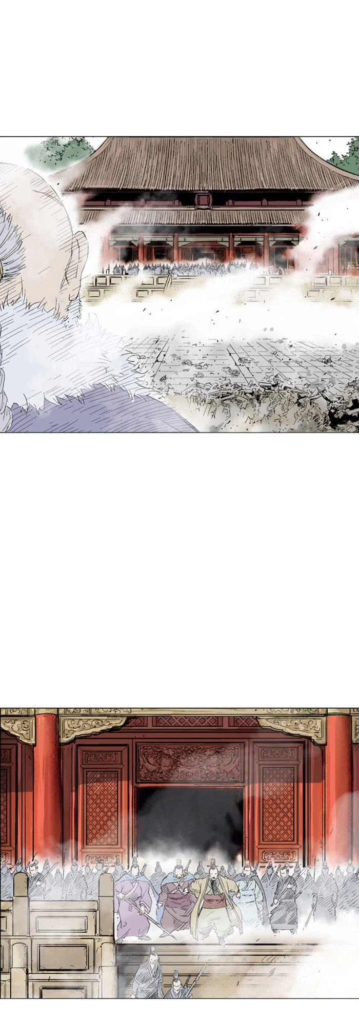 Gosu Chapter 119 - 17