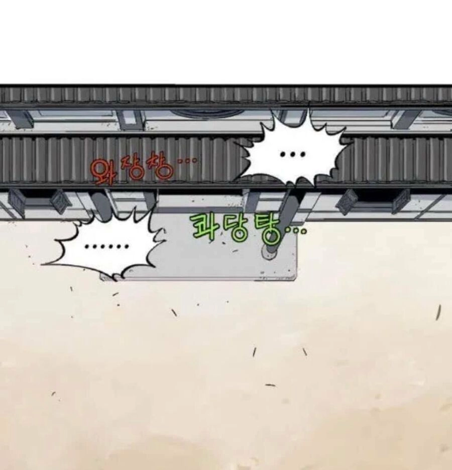 Gosu Chapter 133 - 26