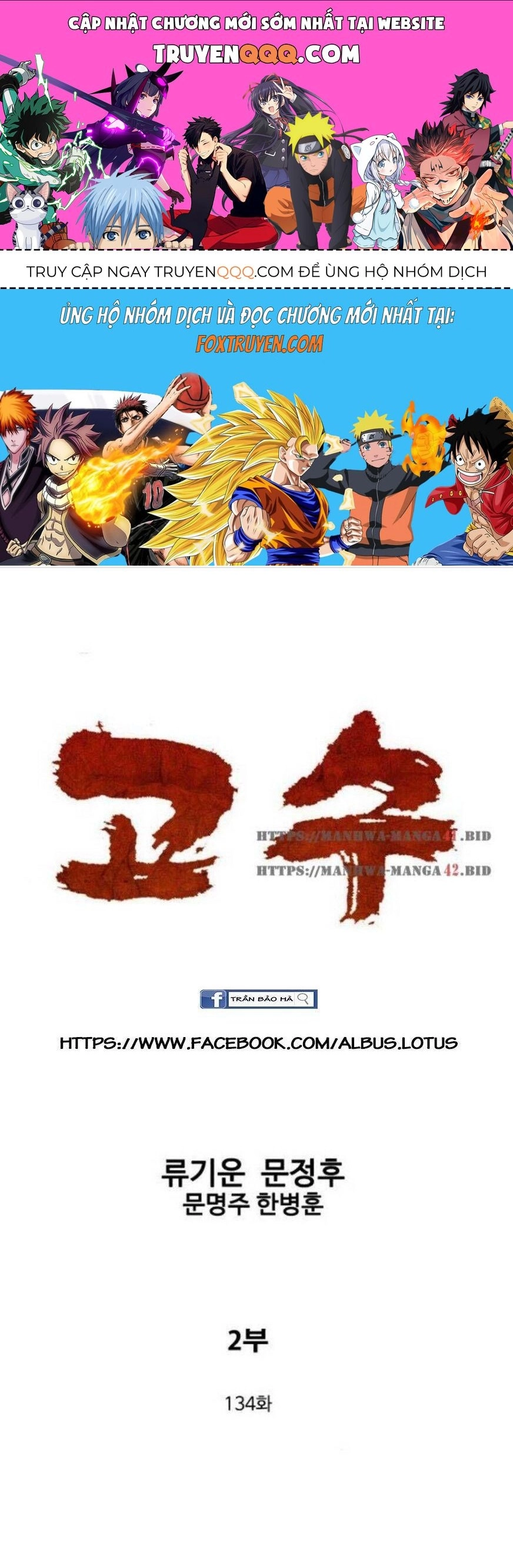 Gosu Chapter 134 - 1