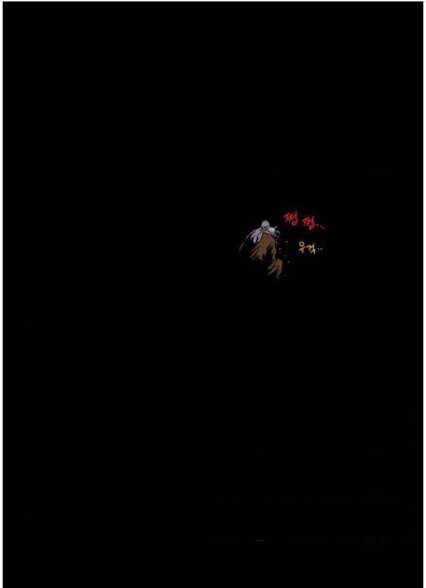 Gosu Chapter 134 - 90