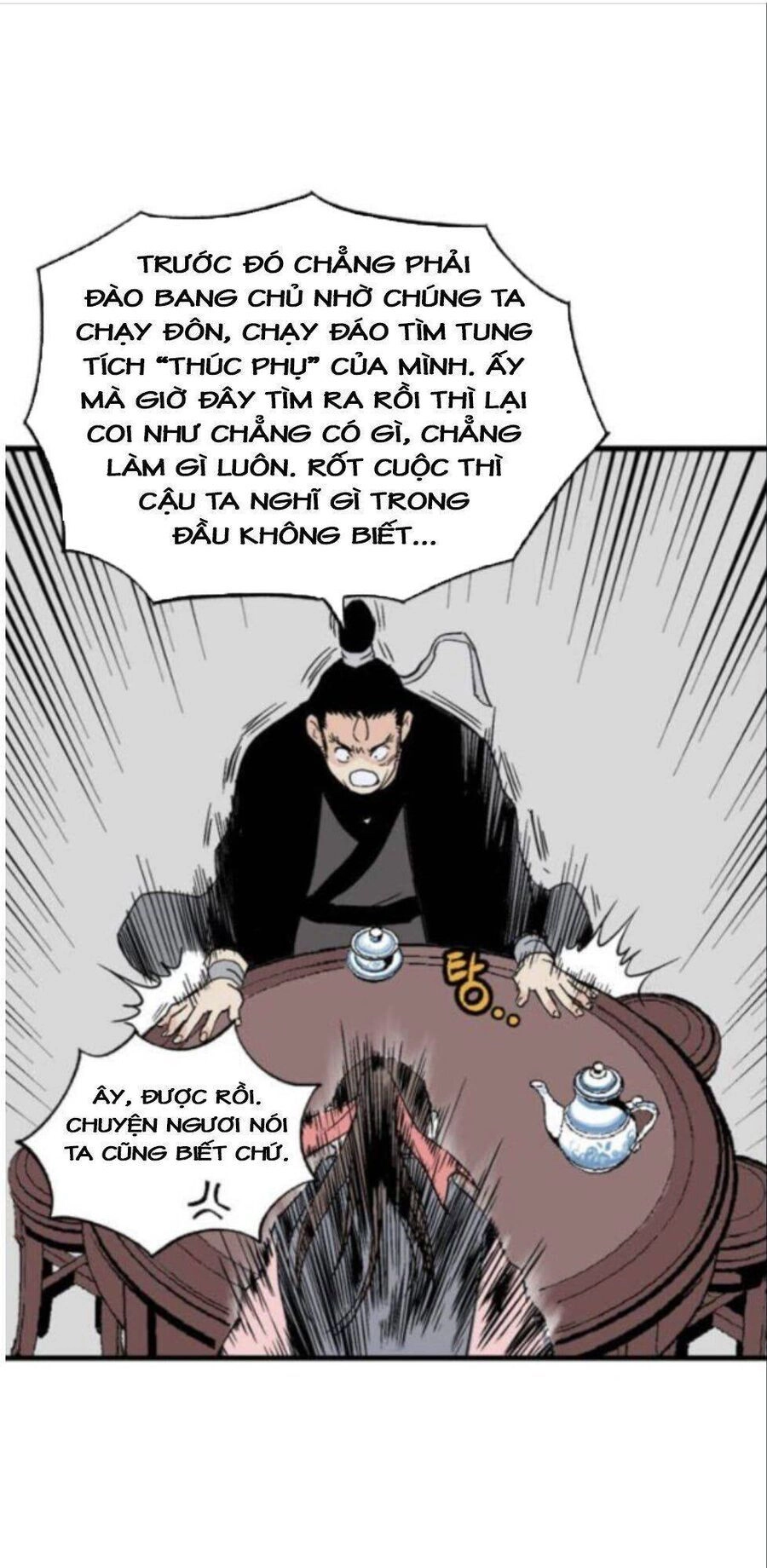 Gosu Chapter 135 - 47