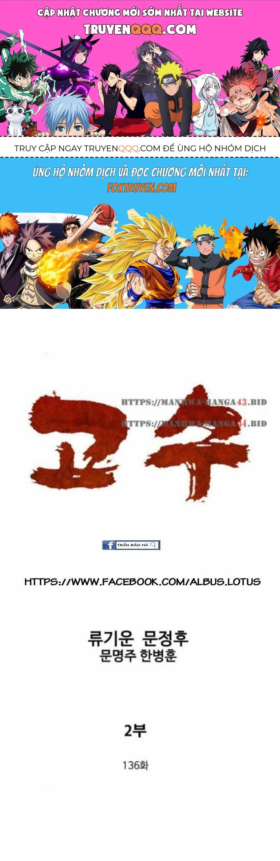 Gosu Chapter 136 - 1