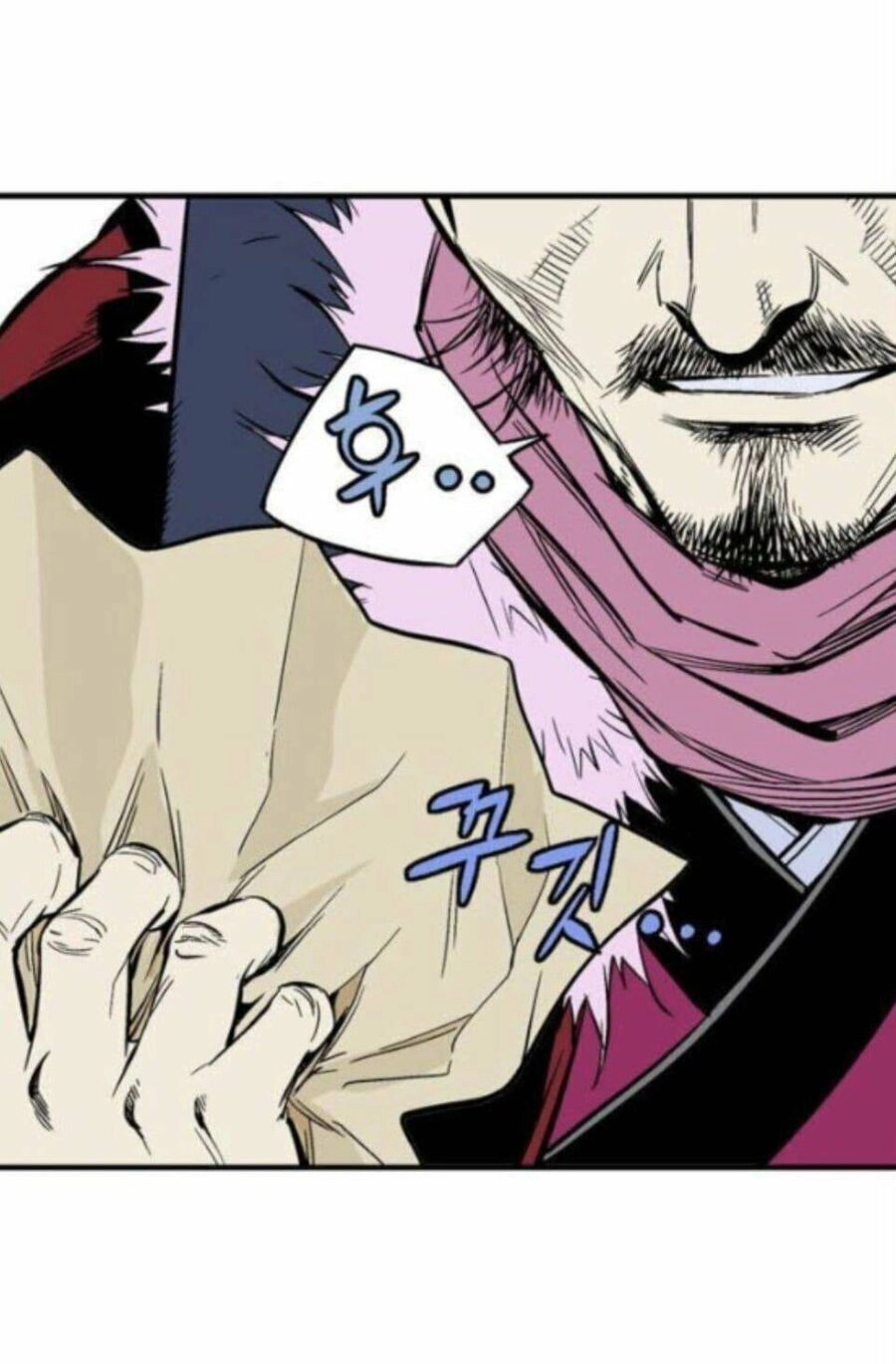 Gosu Chapter 136 - 19