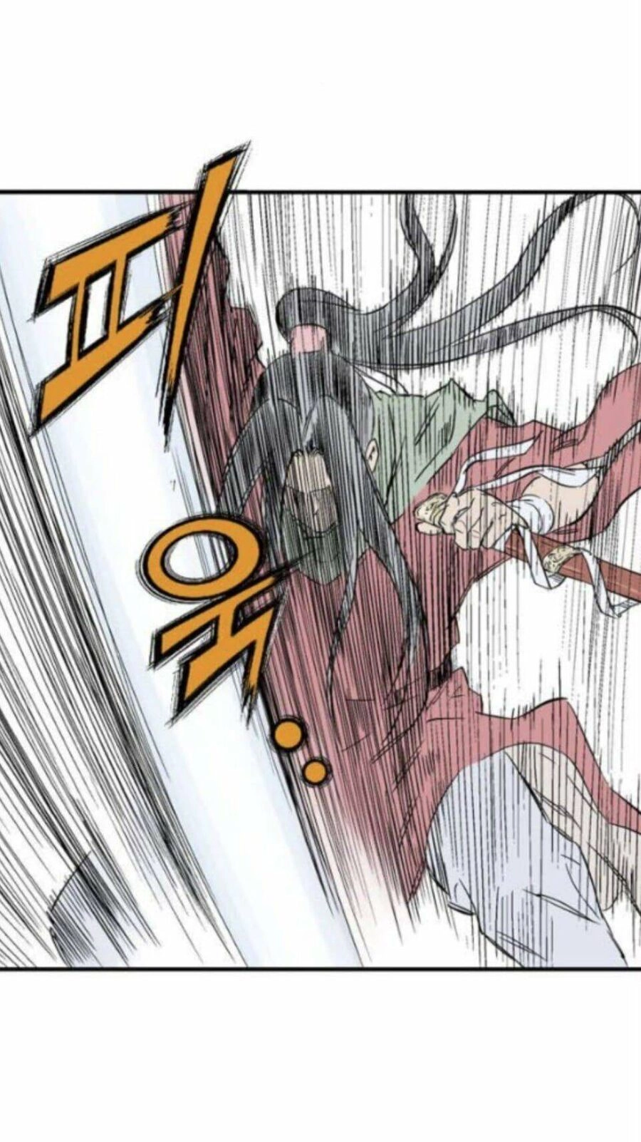 Gosu Chapter 136 - 36