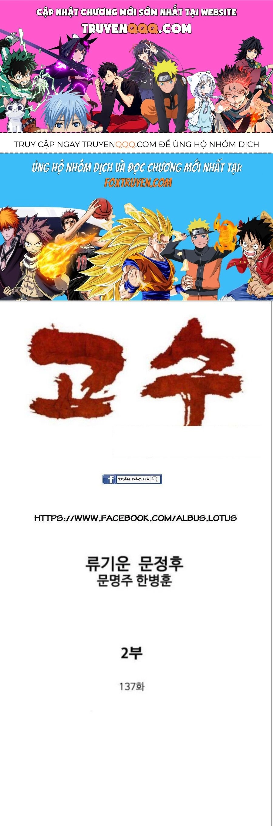 Gosu Chapter 137 - 1