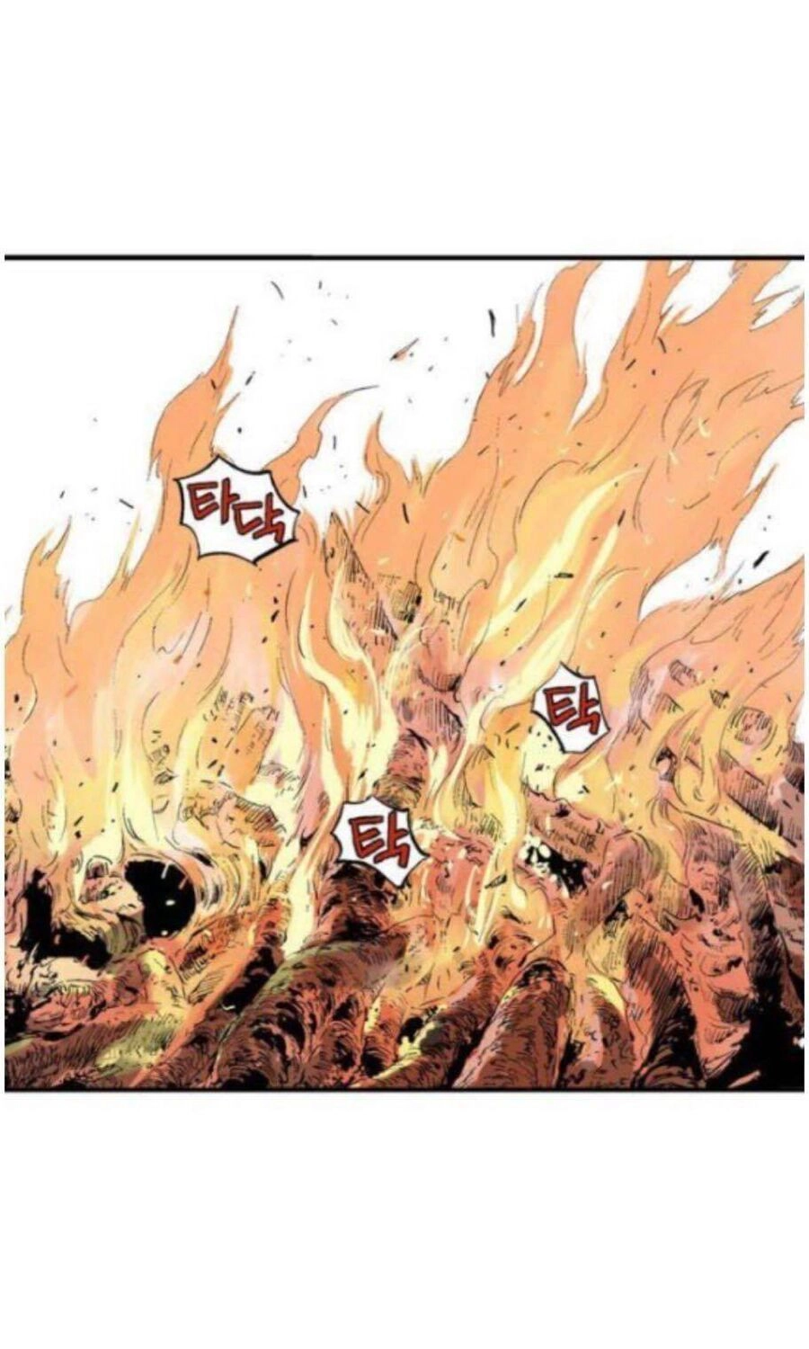 Gosu Chapter 137 - 92