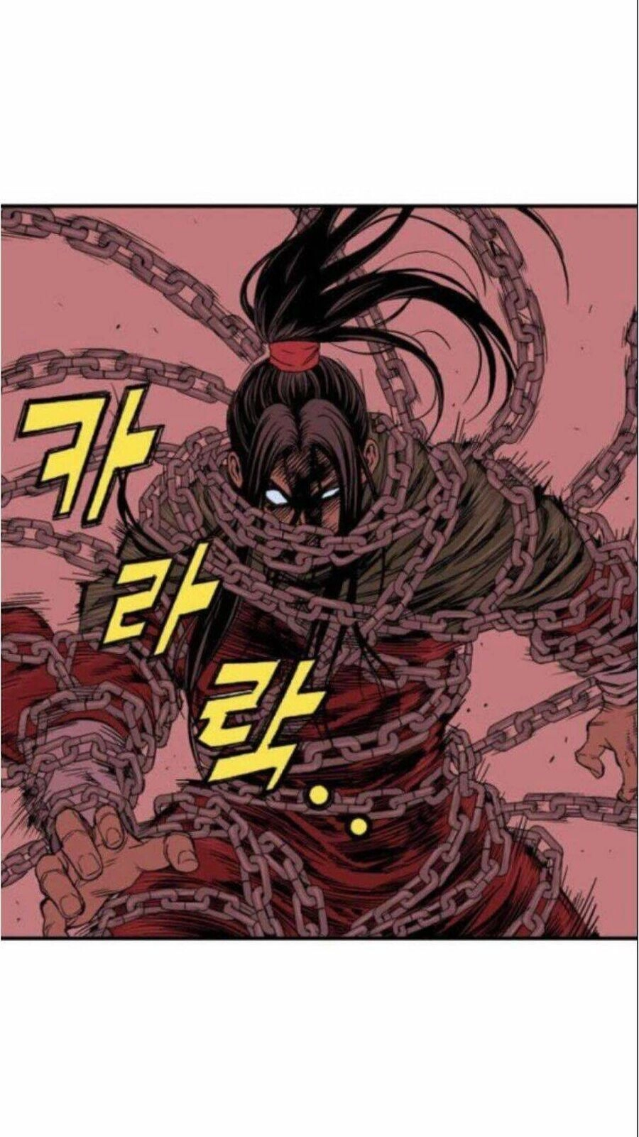 Gosu Chapter 138 - 71