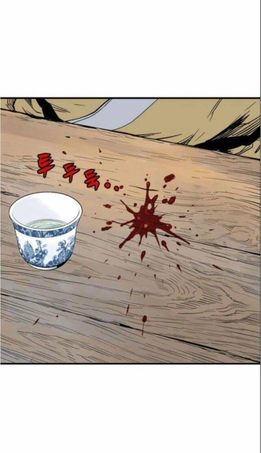 Gosu Chapter 138 - 83