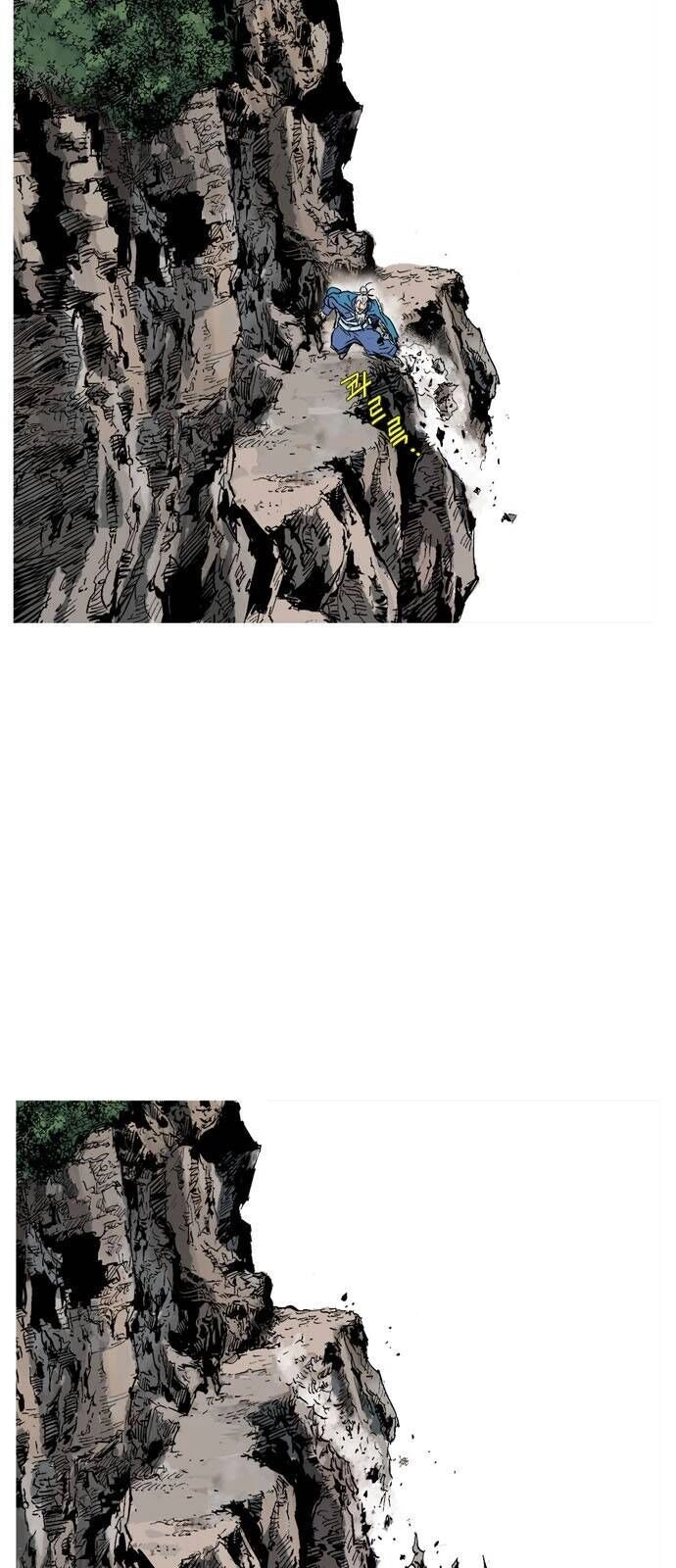 Gosu Chapter 142 - 33