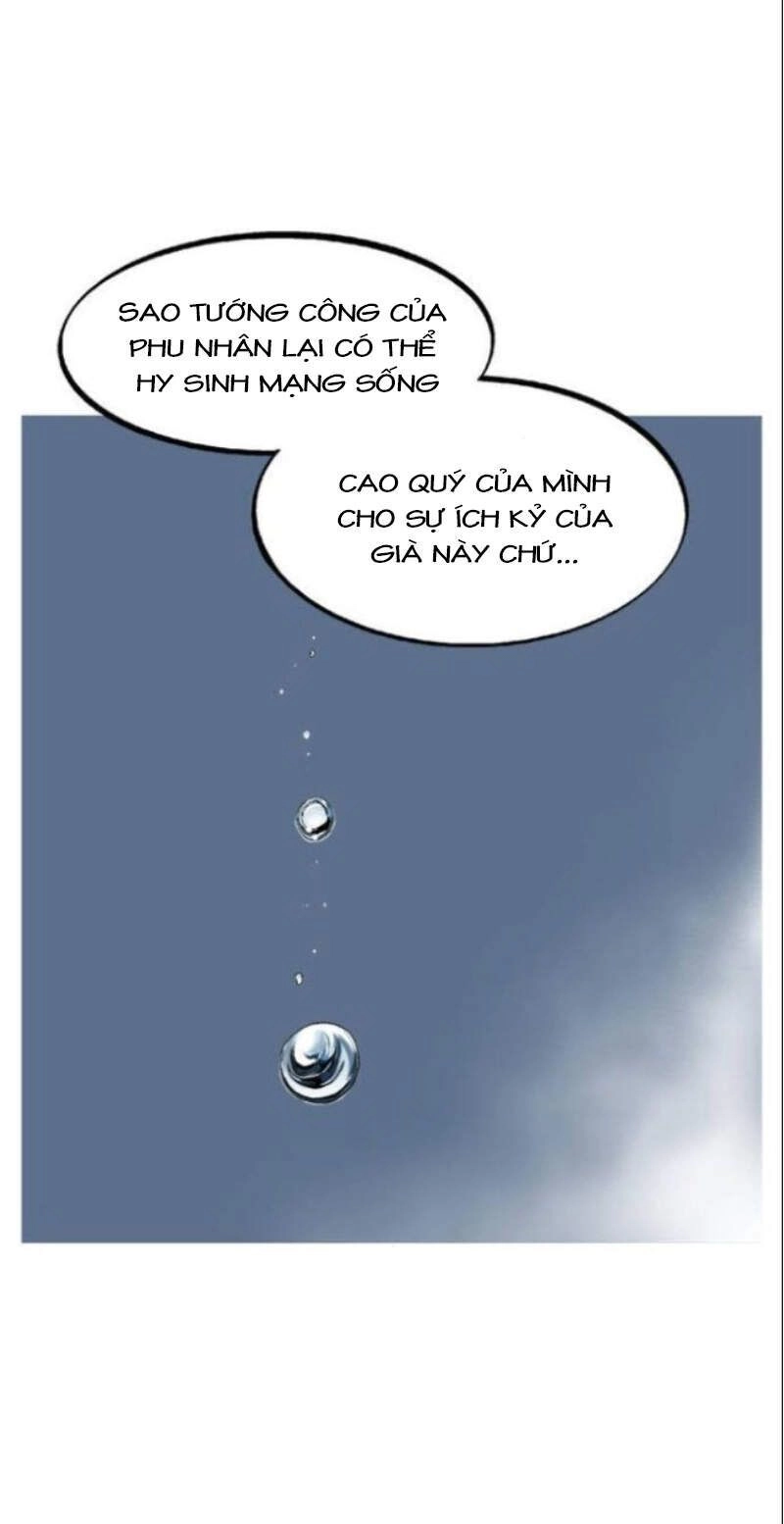 Gosu Chapter 144 - 31