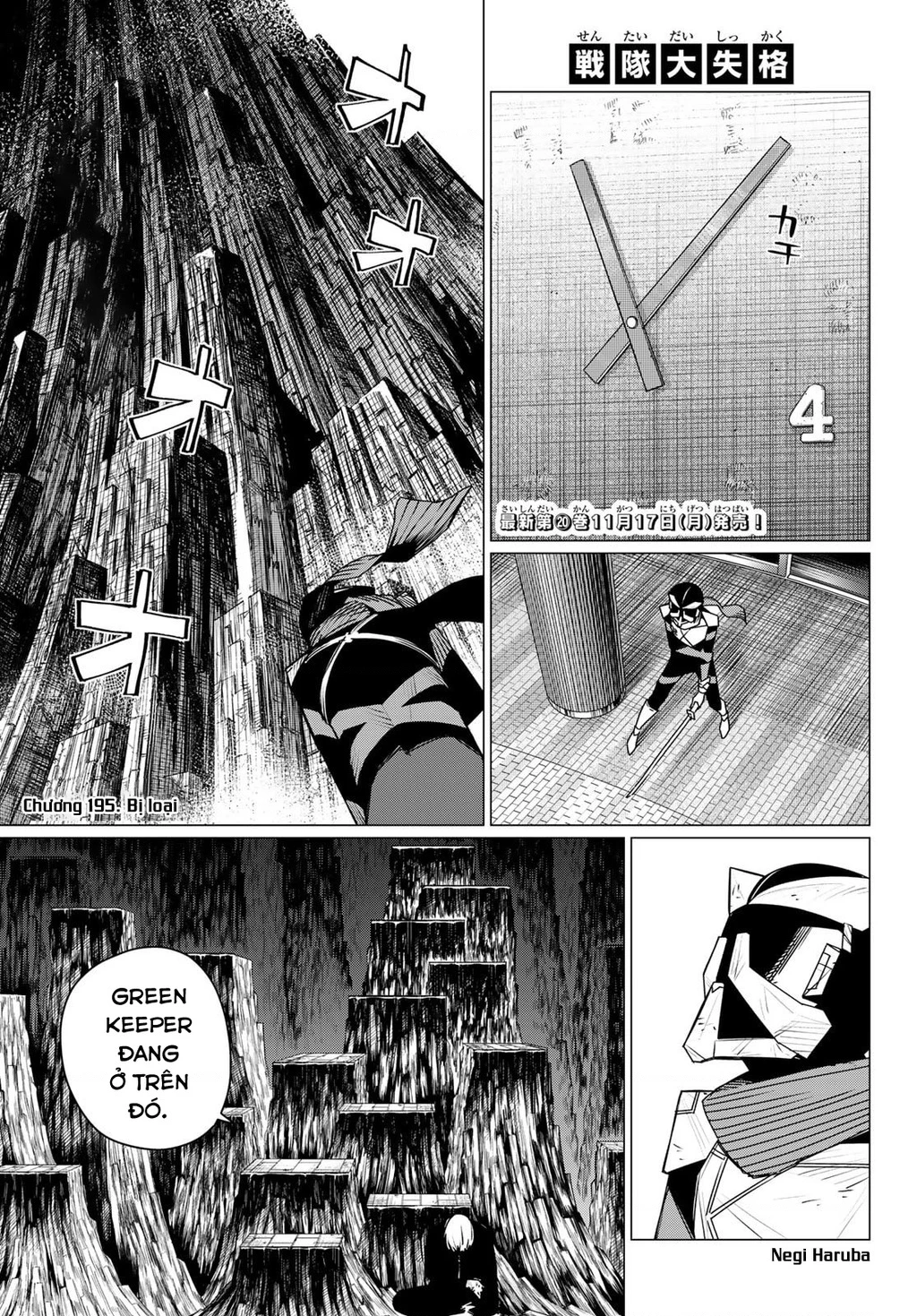 Chiến Đội Đại Thất Cách Chapter 195 - 2