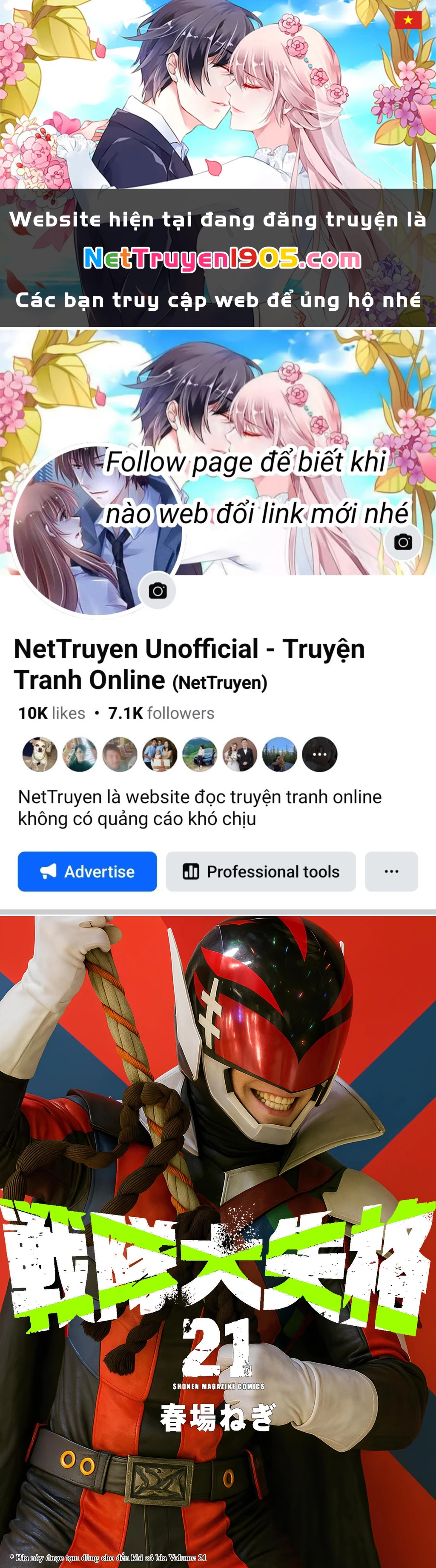 Chiến Đội Đại Thất Cách Chapter 196 - 1