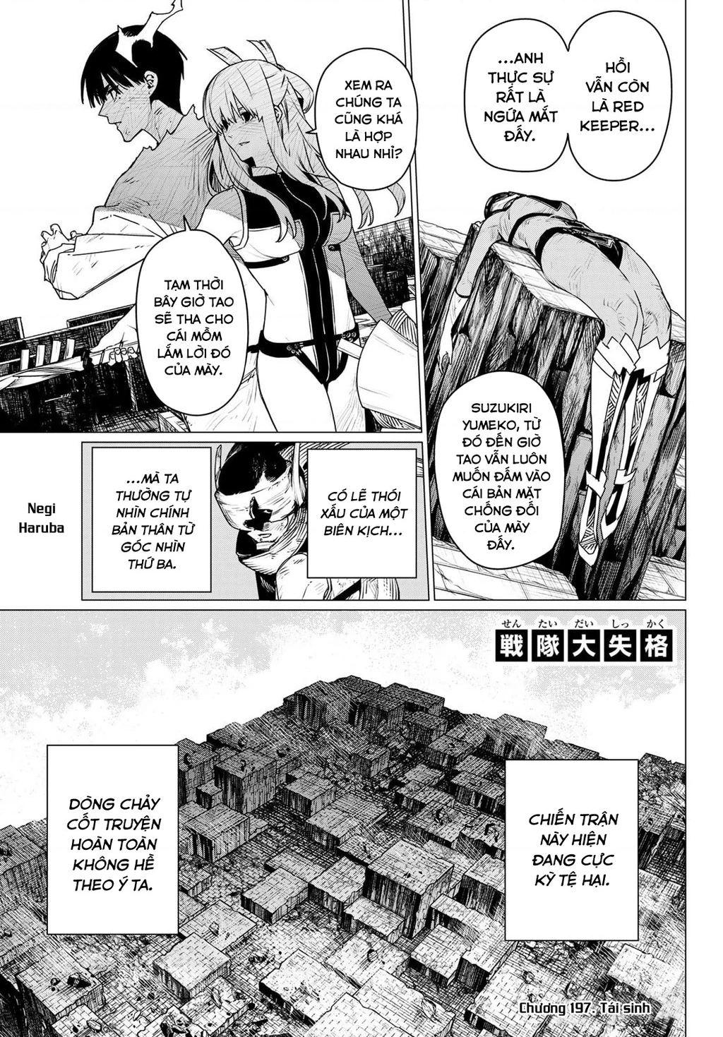 Chiến Đội Đại Thất Cách Chapter 197 - 2