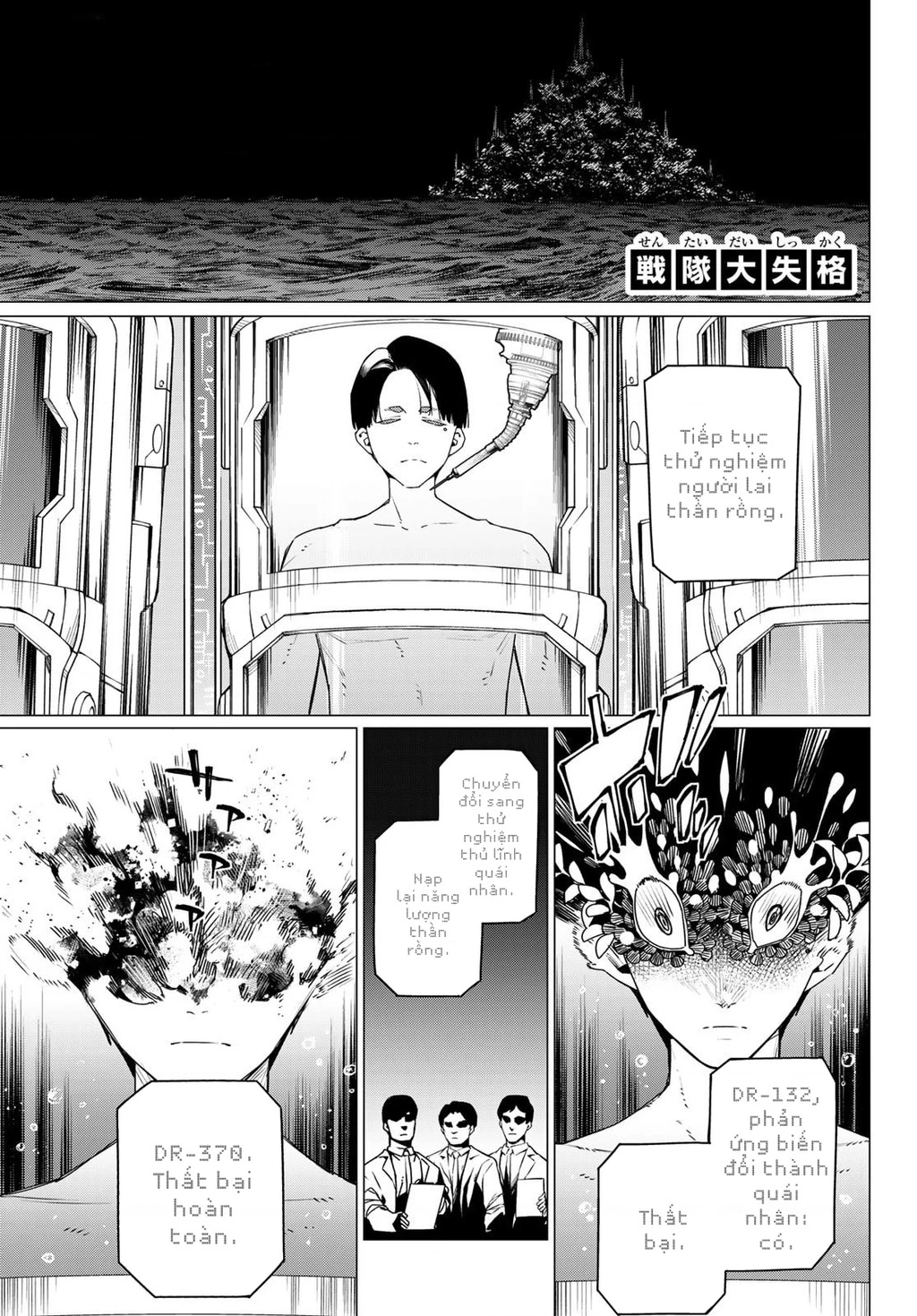 Chiến Đội Đại Thất Cách - Trang 4