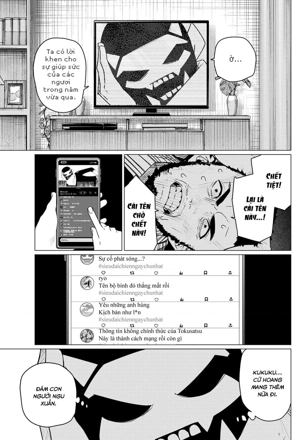 Chiến Đội Đại Thất Cách Chapter 201 - 6