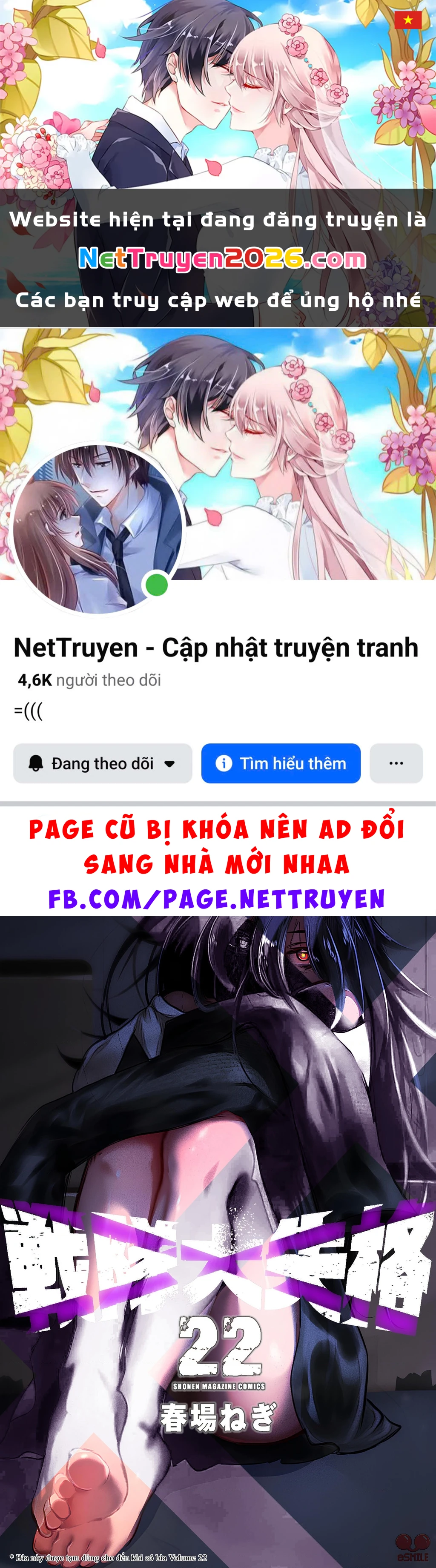 Chiến Đội Đại Thất Cách Chapter 203 - 1