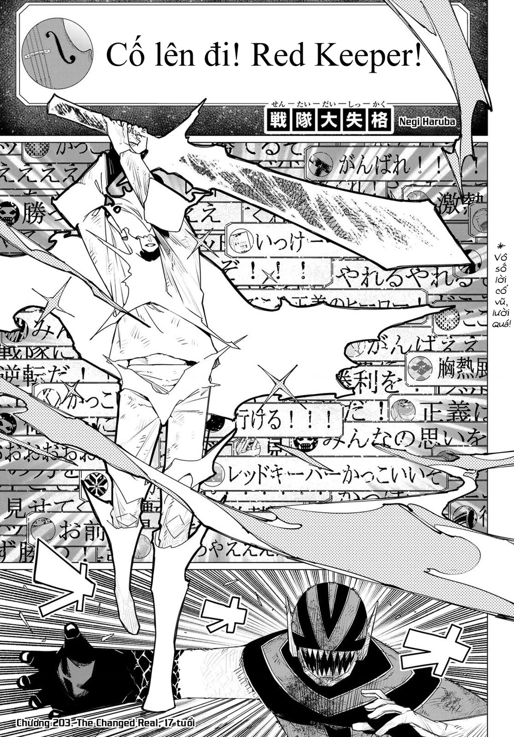 Chiến Đội Đại Thất Cách Chapter 203 - 2