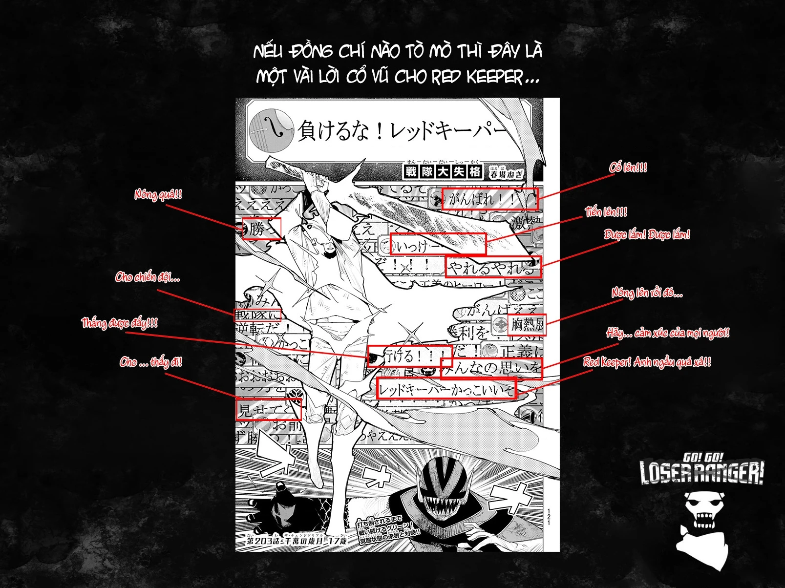 Chiến Đội Đại Thất Cách Chapter 203 - 20