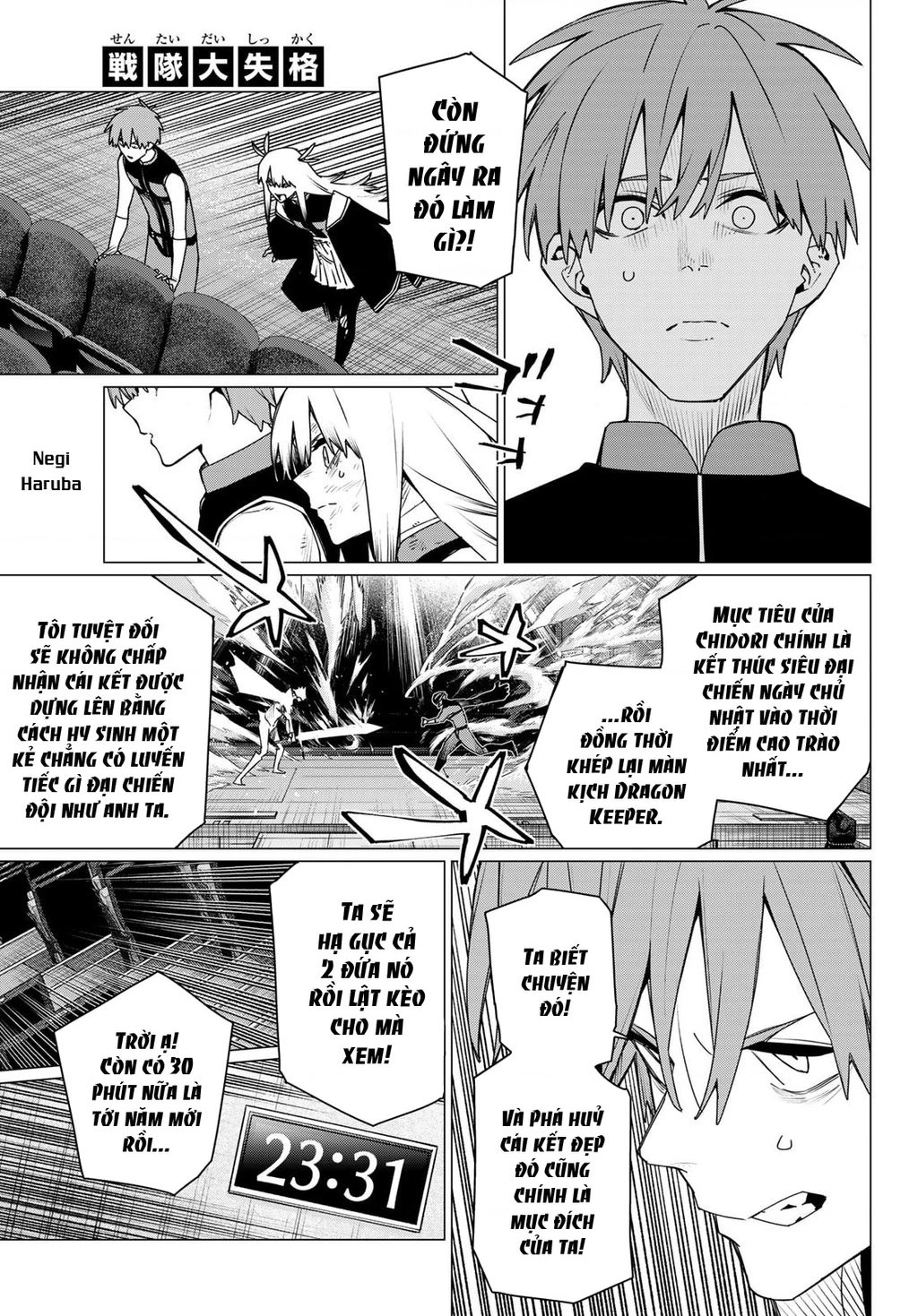 Chiến Đội Đại Thất Cách Chapter 207 - 4