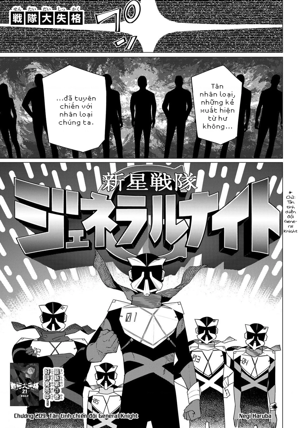 Chiến Đội Đại Thất Cách Chapter 209 - 2